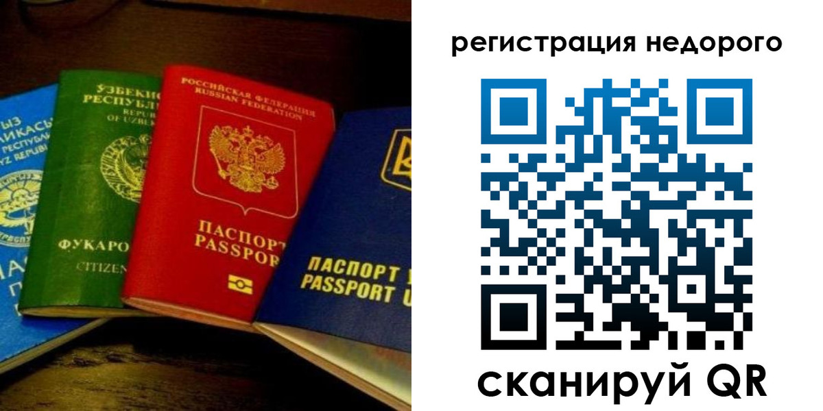 форма 3 в Коле