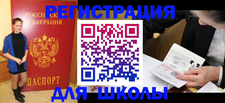 форма 3 в Коле