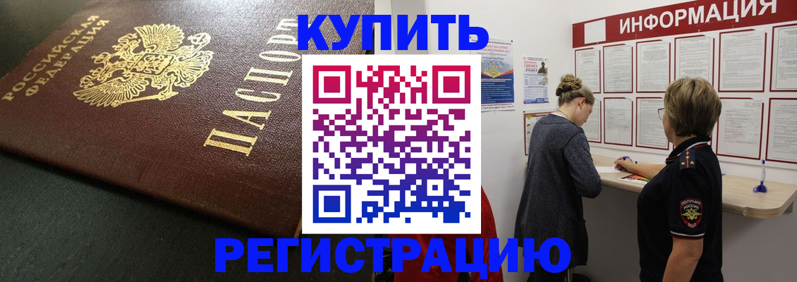 регистрация для дет. сада в Коле