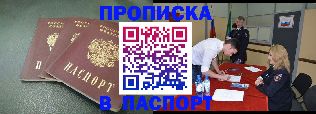 регистрация для школы в Коле